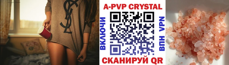 Где найти наркотики Лениногорск Конопля Меф Псилоцибиновые грибы мега tor Alpha-PVP ГАШИШ