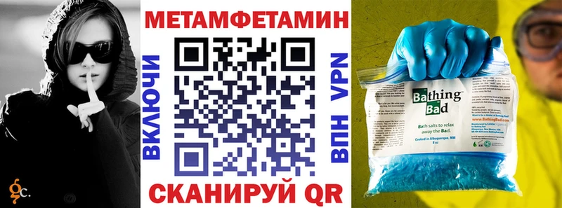 АМФЕТАМИН 97% как найти закладки Лениногорск