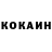 COCAIN VHQ Beniamin Kotik