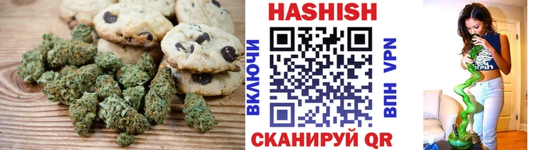 Печенье с ТГК марихуана  купить наркотики цена  Лениногорск 