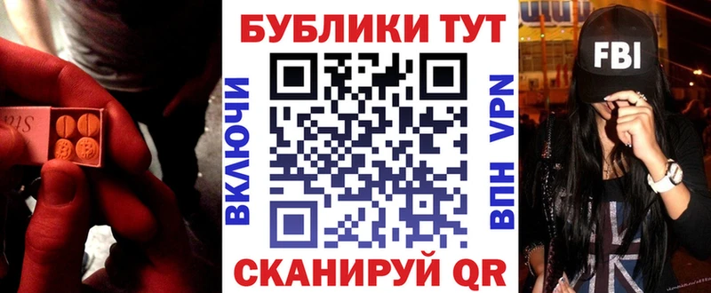 Ecstasy TESLA площадка телеграм Лениногорск