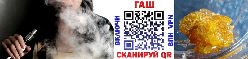 ГАШ hashish сколько стоит Лениногорск