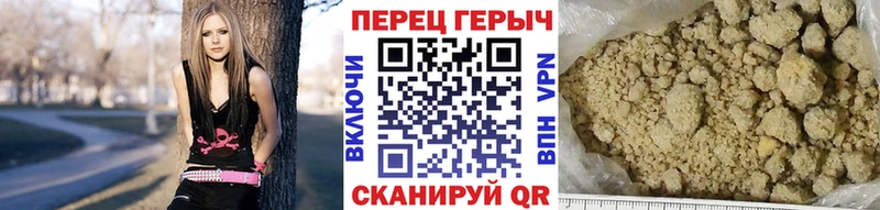 Героин VHQ  Лениногорск 
