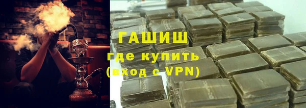 мефедрон мука Алексин