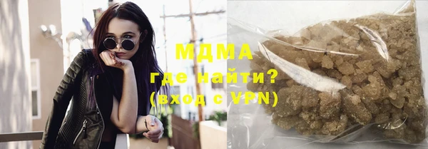 мефедрон мука Алексин
