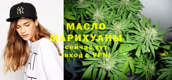 мефедрон мука Алексин
