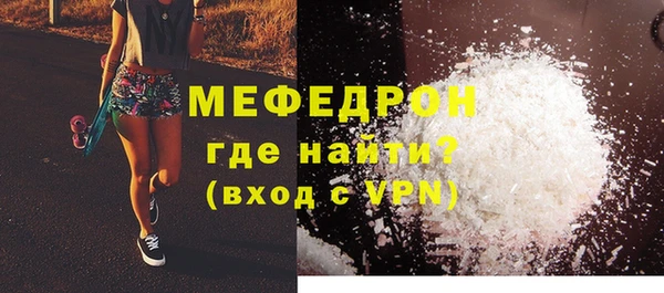 мефедрон мука Алексин