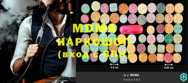 мефедрон мука Алексин