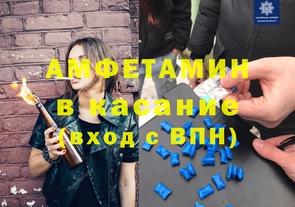 мефедрон мука Алексин