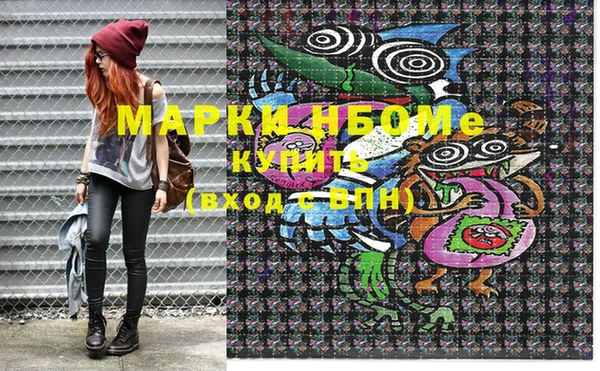 мефедрон мука Алексин