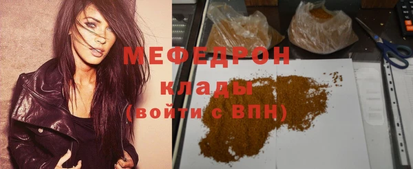 мефедрон мука Алексин