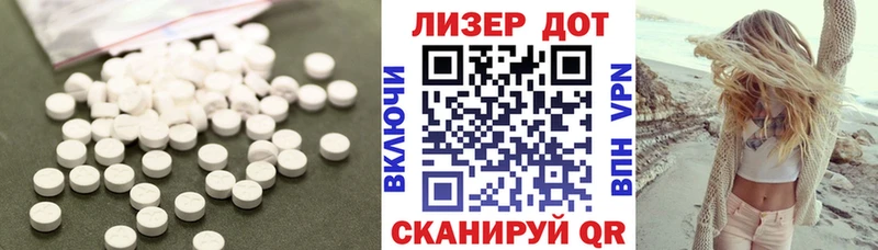 blacksprut вход  Лениногорск  Лсд 25 экстази кислота 