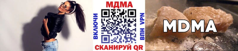 МДМА кристаллы  кракен ссылки  Лениногорск 