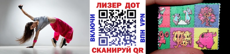 Марки 25I-NBOMe 1500мкг  где найти   Лениногорск 