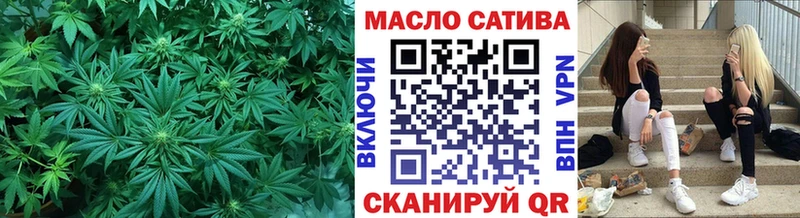 Дистиллят ТГК THC oil  Лениногорск 